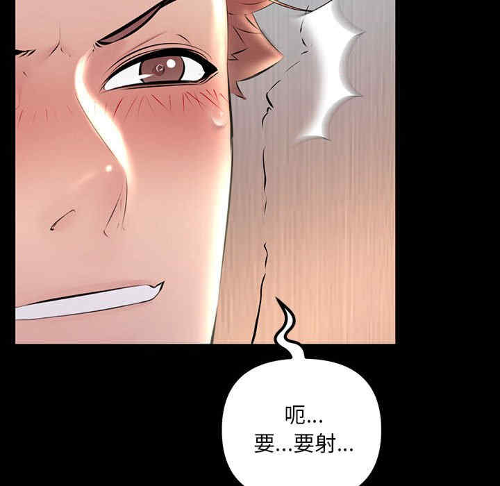 不正常关系/走味的初恋