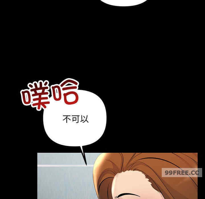 不正常关系/走味的初恋