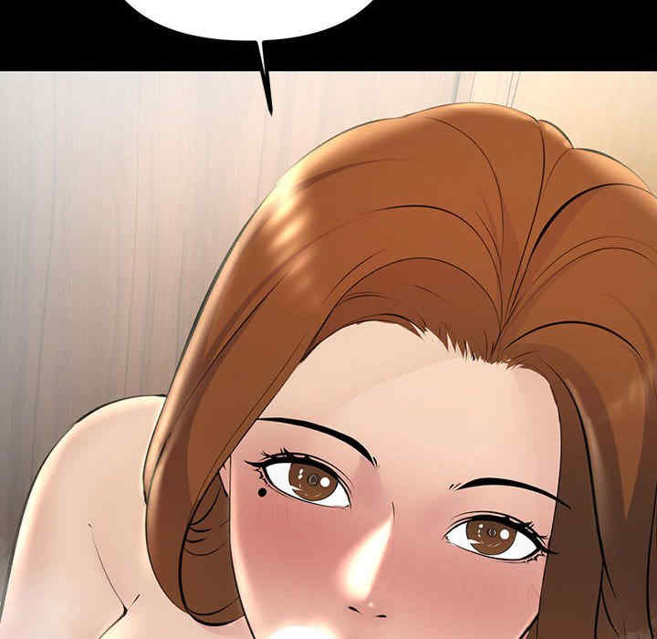 不正常关系/走味的初恋