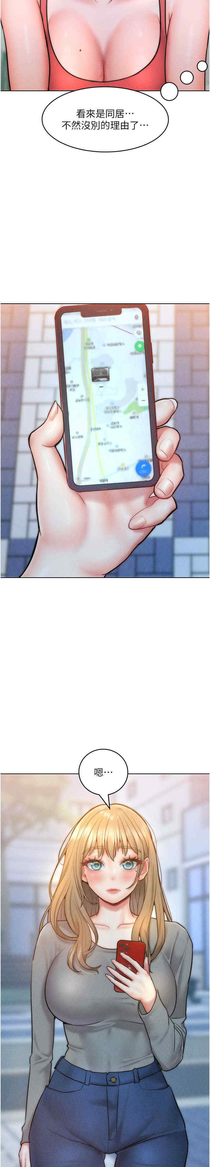 让傲慢女屈服的一百种方法