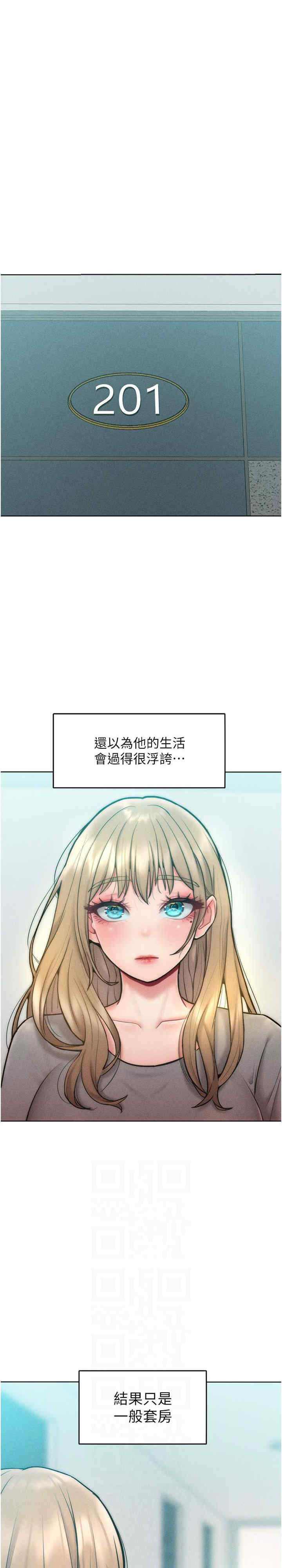让傲慢女屈服的一百种方法