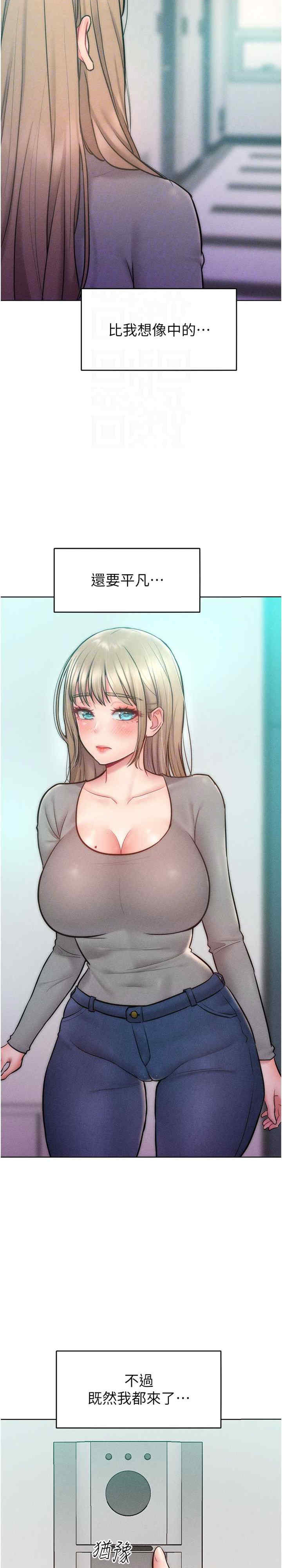 让傲慢女屈服的一百种方法