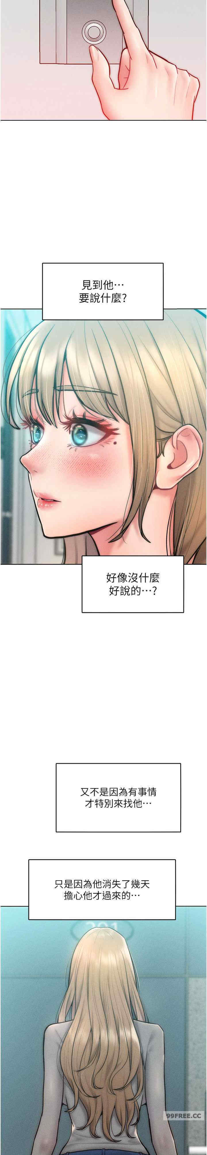 让傲慢女屈服的一百种方法