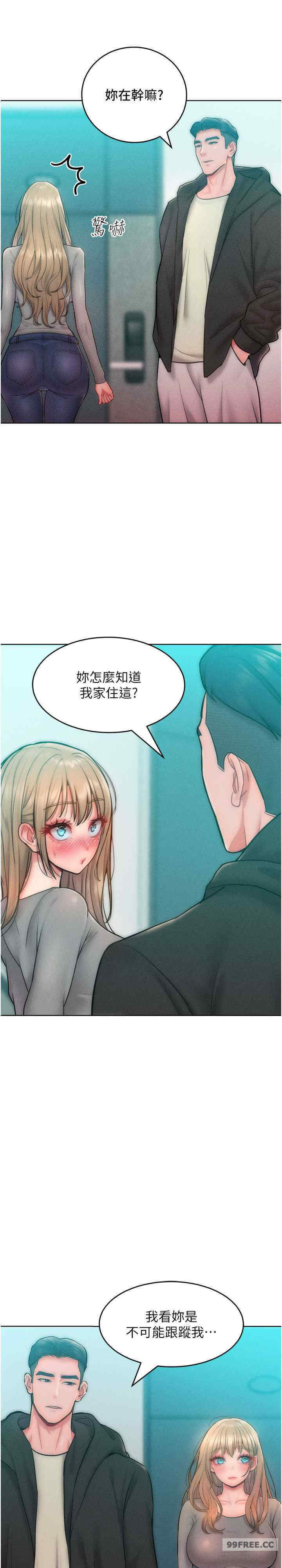 让傲慢女屈服的一百种方法