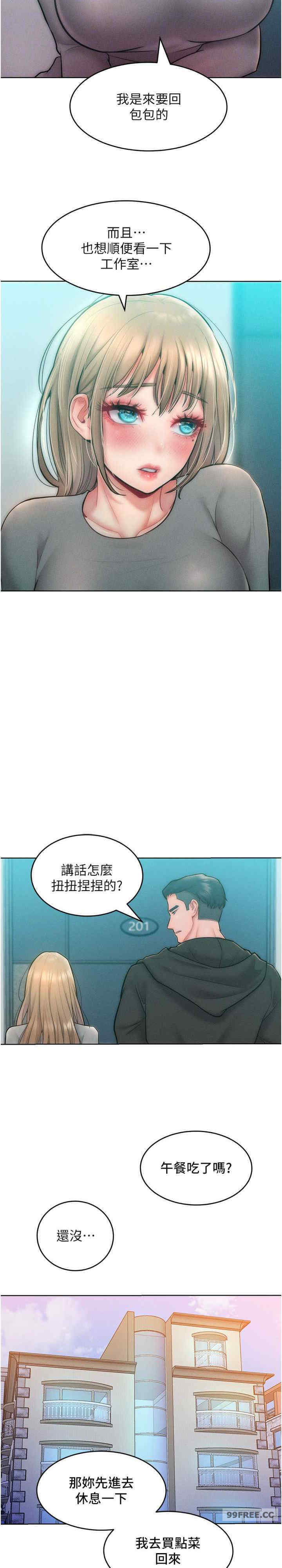 让傲慢女屈服的一百种方法