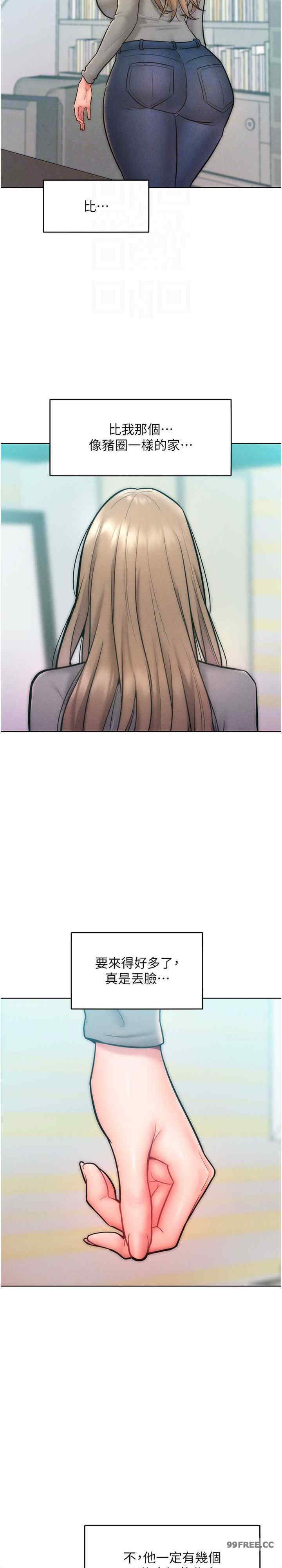 让傲慢女屈服的一百种方法