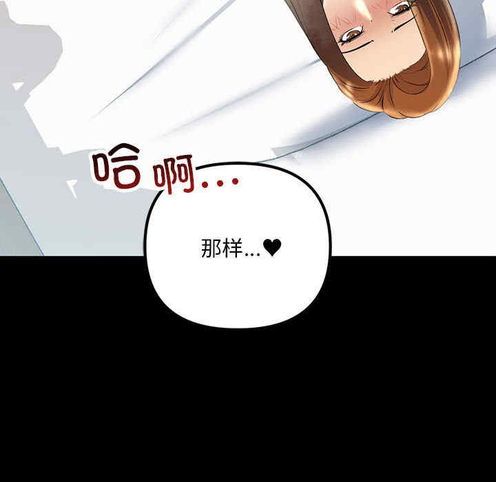 不正常关系/走味的初恋