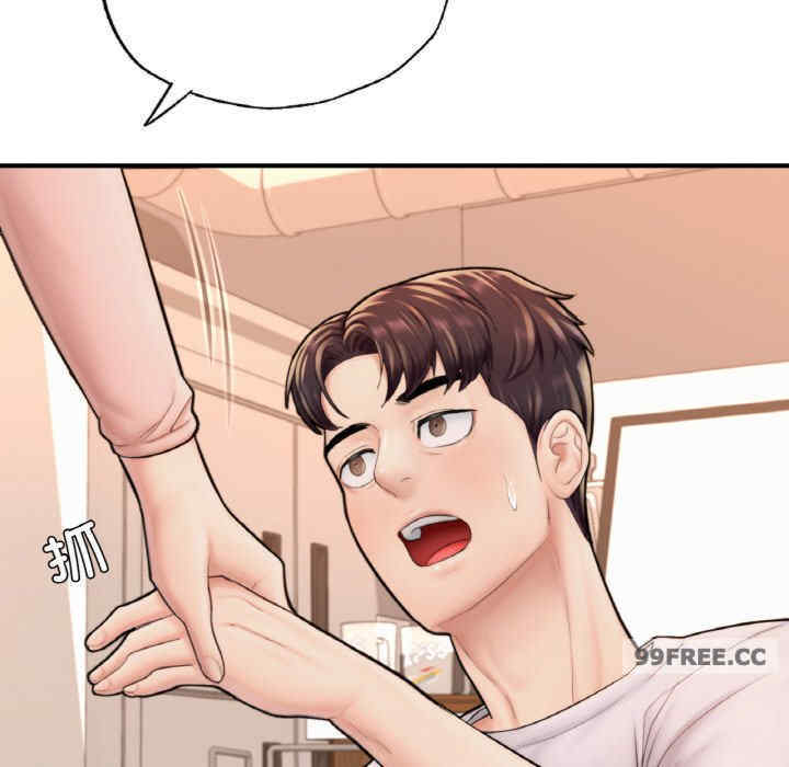 成为人上人/不想再当鲁蛇