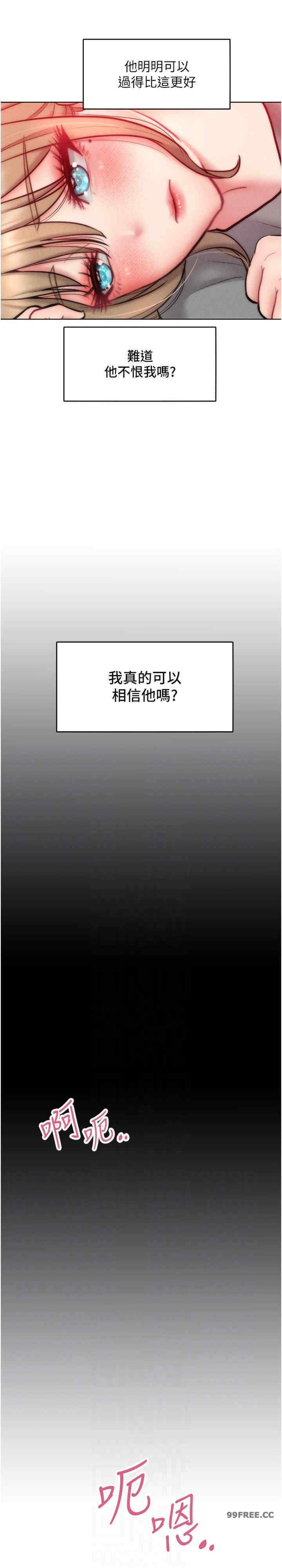 让傲慢女屈服的一百种方法