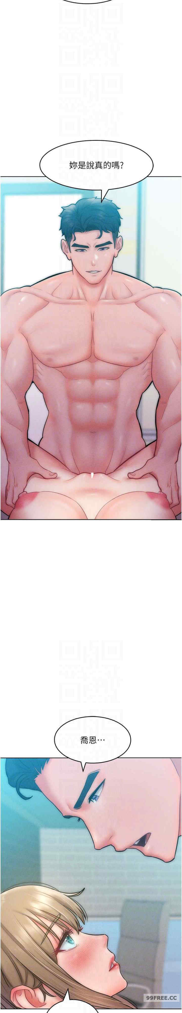 让傲慢女屈服的一百种方法