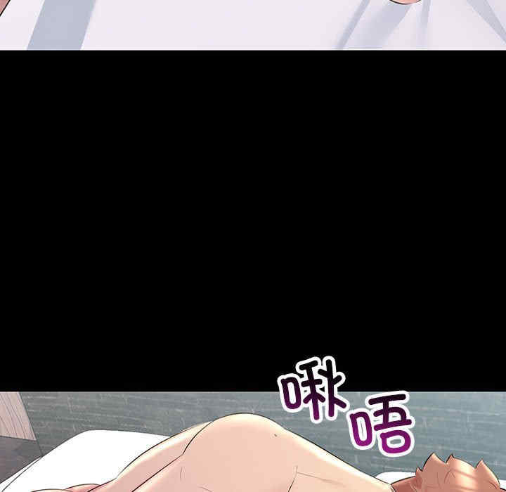 不正常关系/走味的初恋