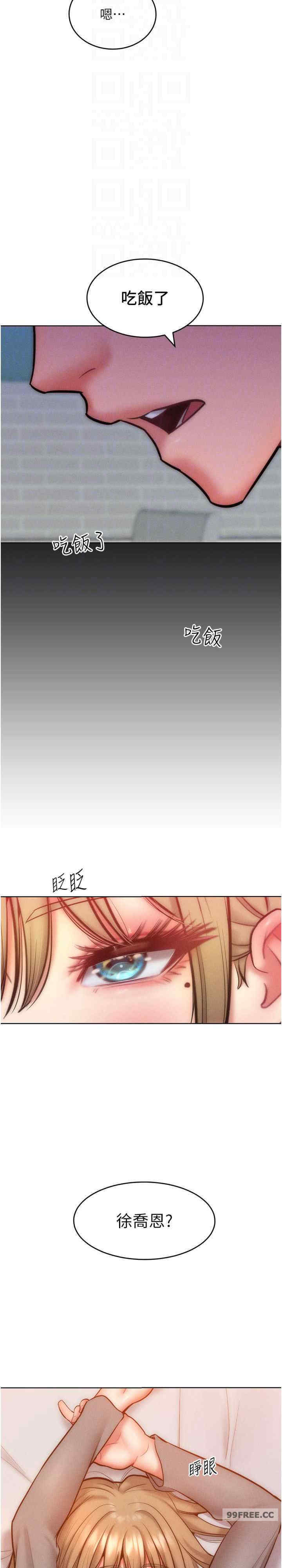 让傲慢女屈服的一百种方法