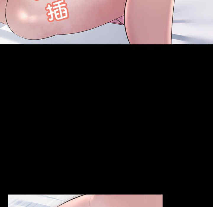 不正常关系/走味的初恋