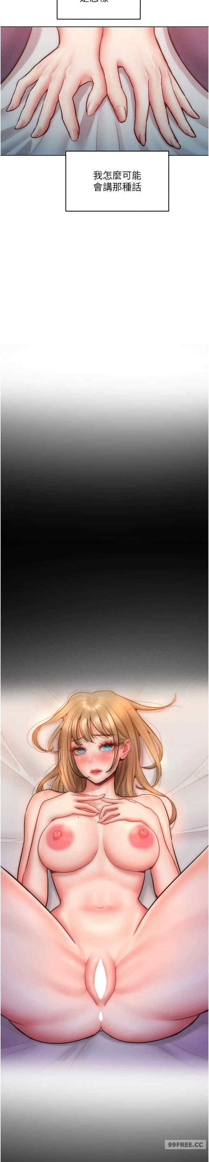 让傲慢女屈服的一百种方法