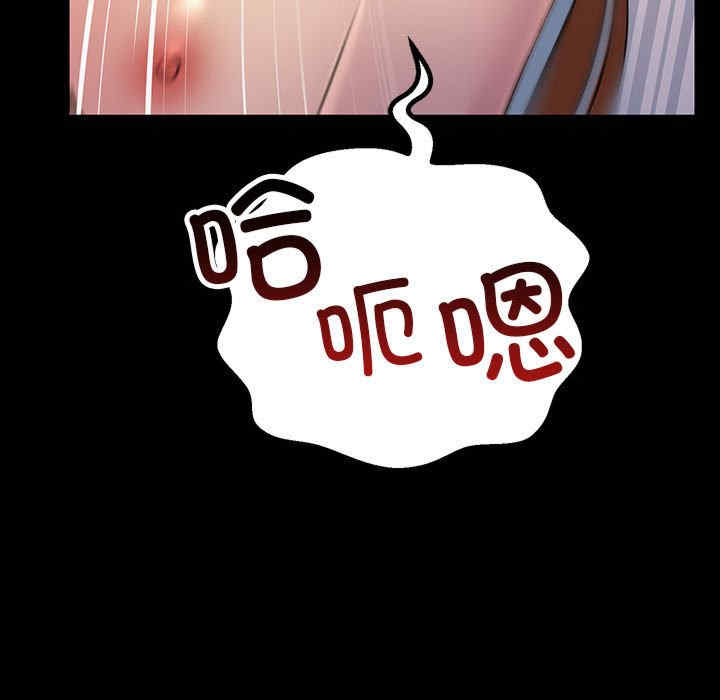 不正常关系/走味的初恋