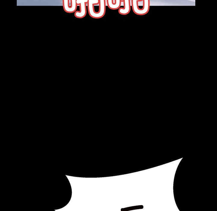 不正常关系/走味的初恋