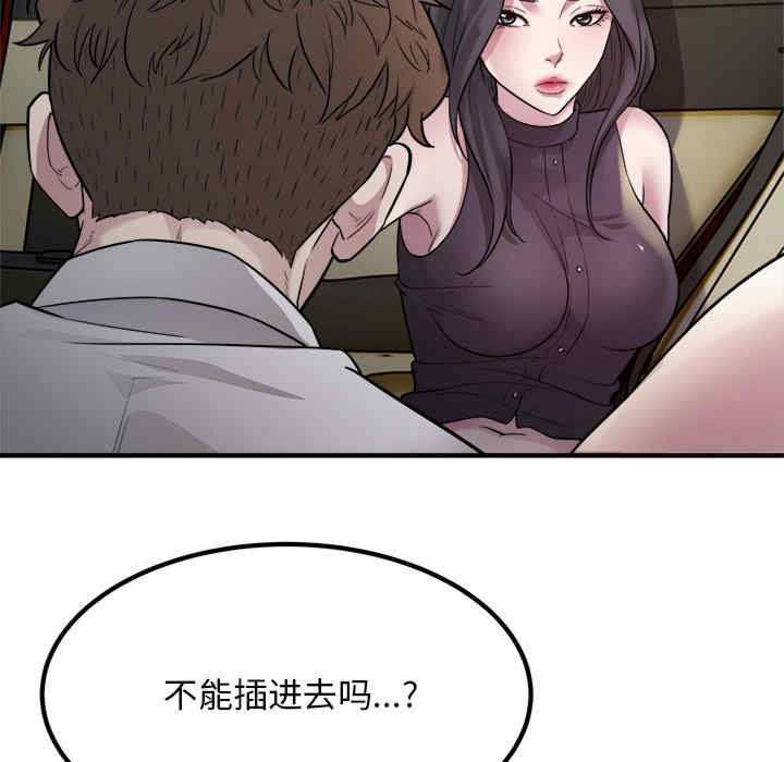好运出租车