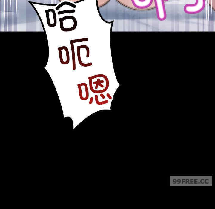 不正常关系/走味的初恋