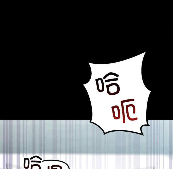 不正常关系/走味的初恋