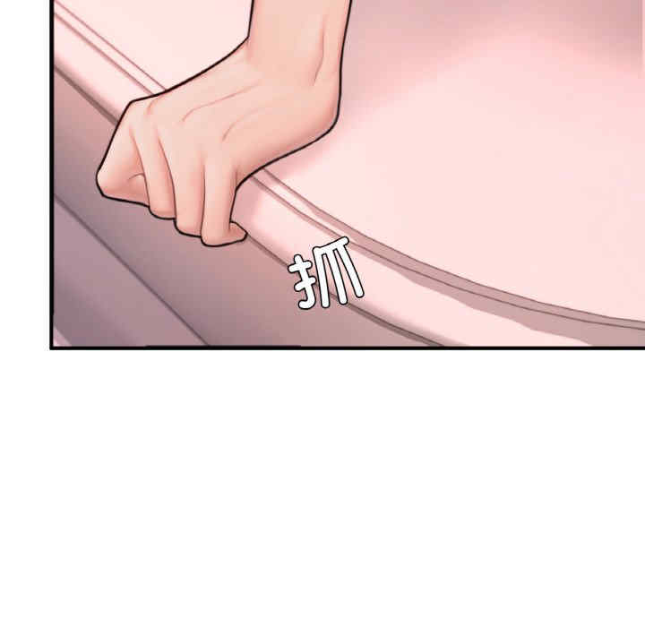 成为人上人/不想再当鲁蛇