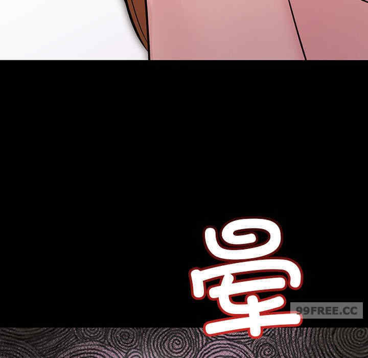 不正常关系/走味的初恋