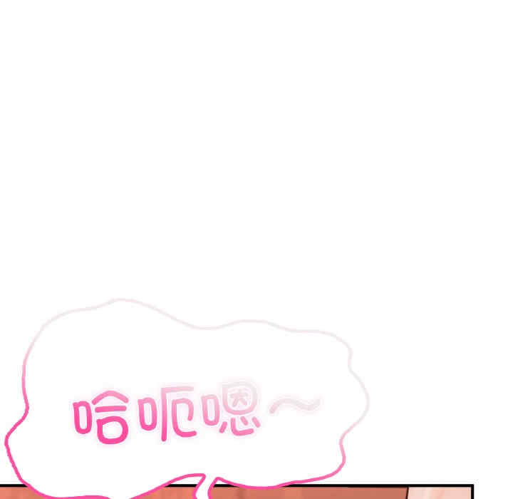 成为人上人/不想再当鲁蛇