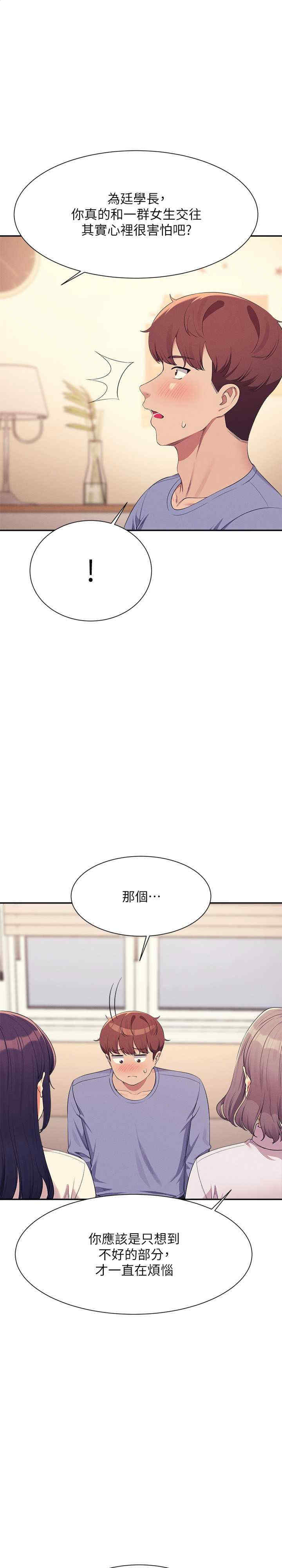 谁说理组没正妹？