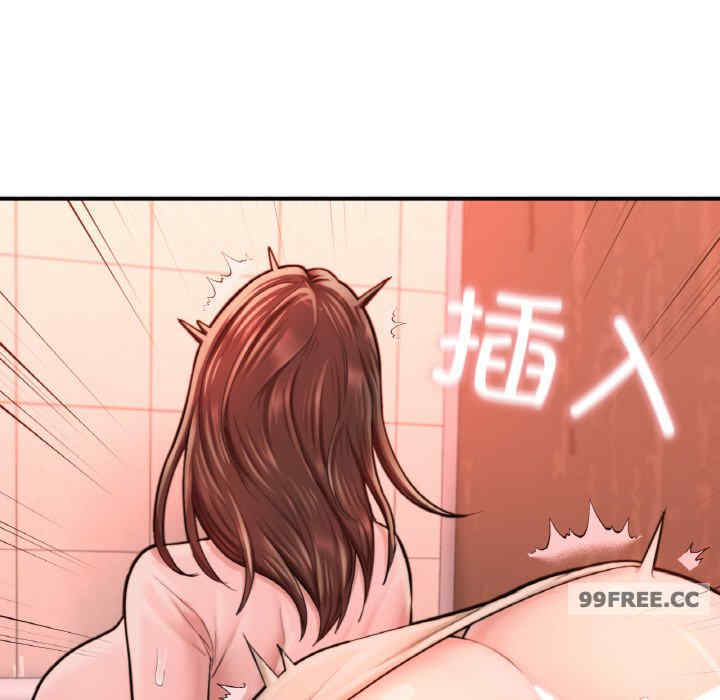 成为人上人/不想再当鲁蛇