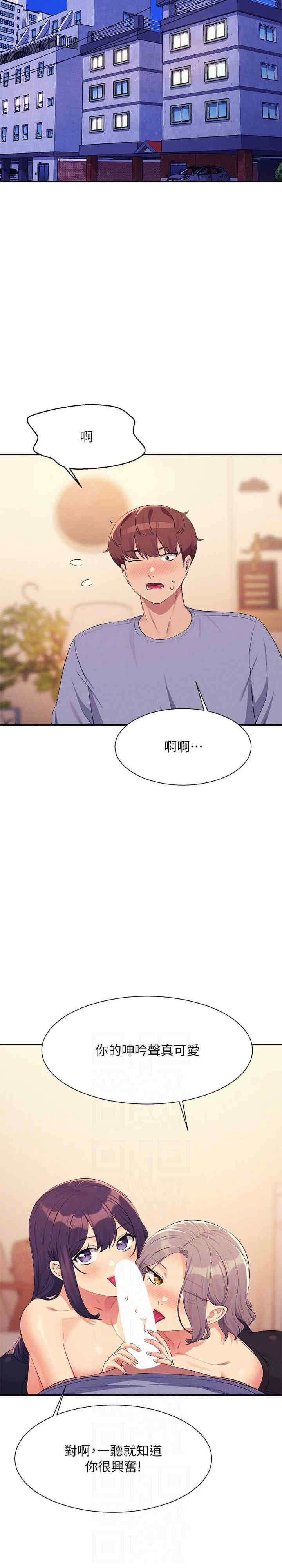 谁说理组没正妹？