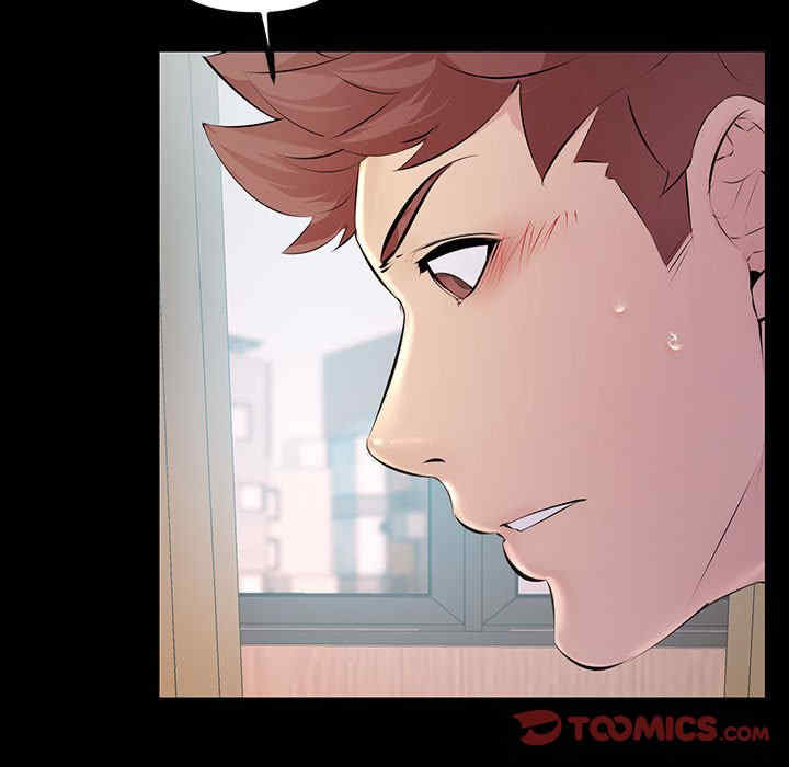 不正常关系/走味的初恋