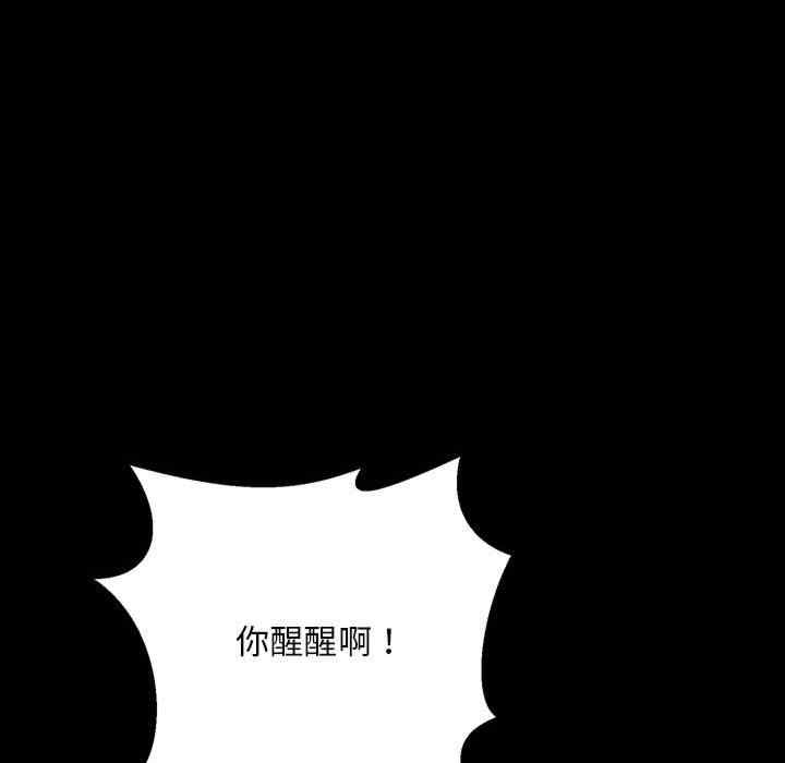 不正常关系/走味的初恋