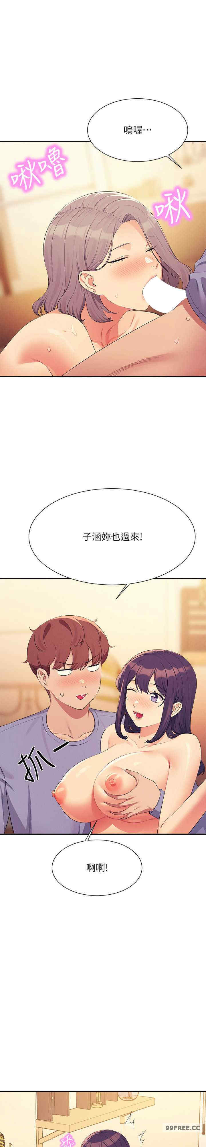 谁说理组没正妹？