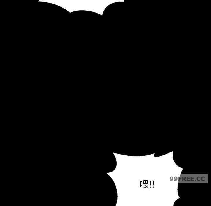 不正常关系/走味的初恋