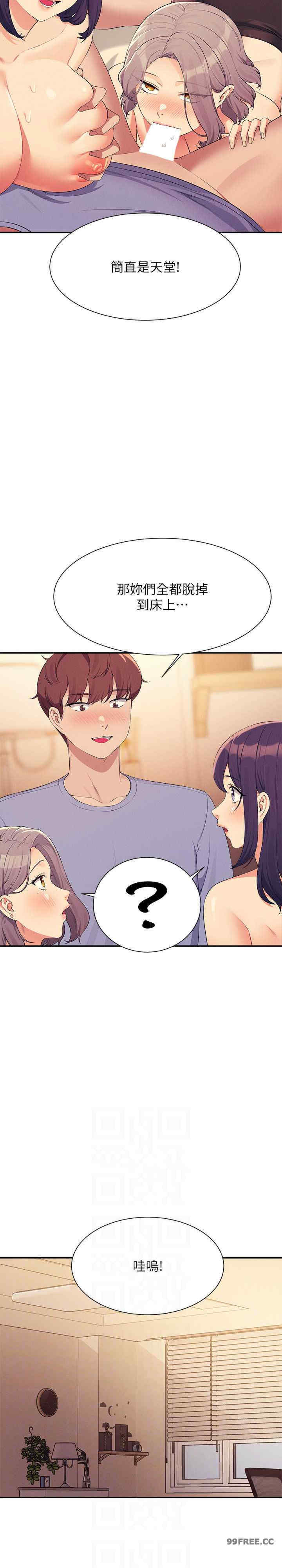 谁说理组没正妹？