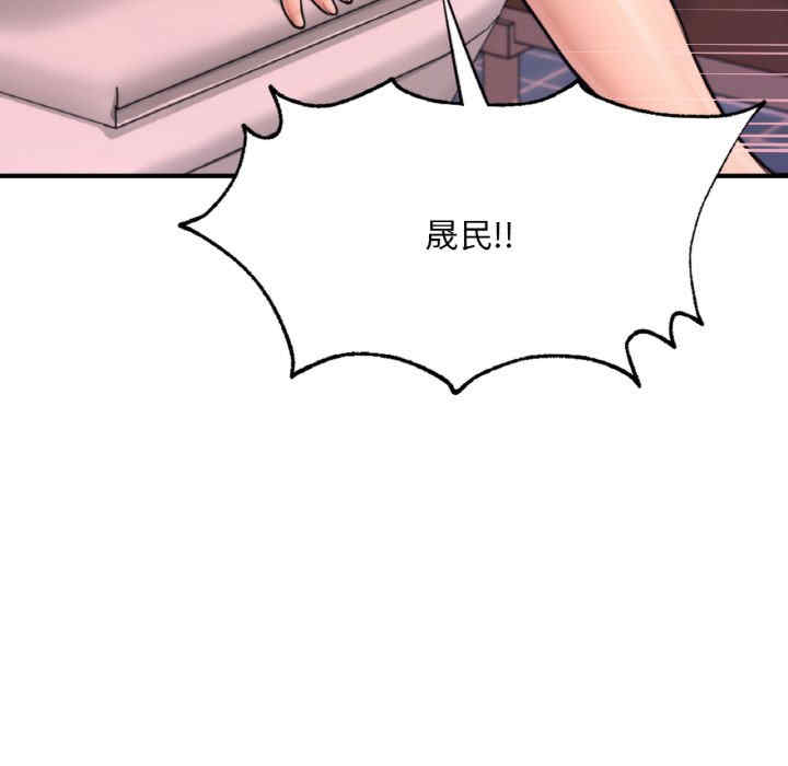 成为人上人/不想再当鲁蛇