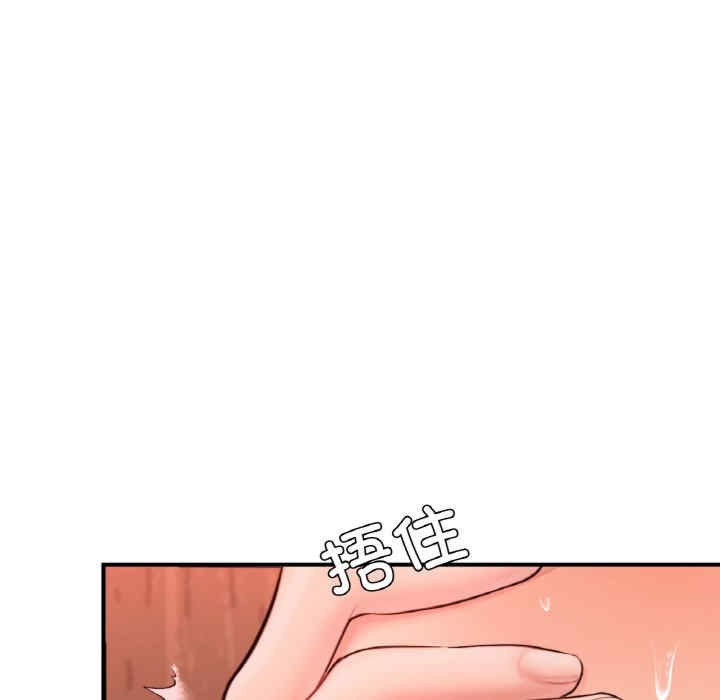 成为人上人/不想再当鲁蛇