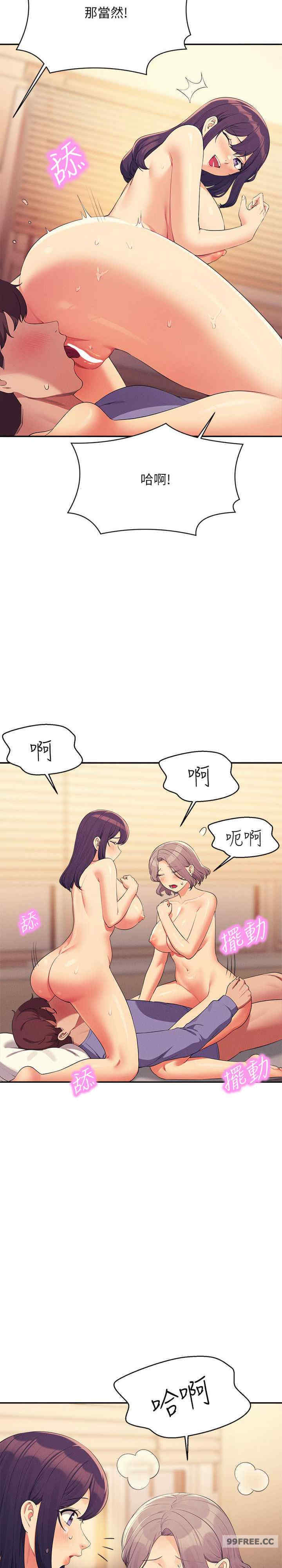 谁说理组没正妹？