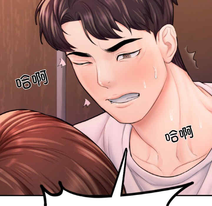 成为人上人/不想再当鲁蛇