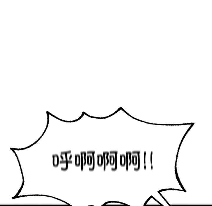 成为人上人/不想再当鲁蛇