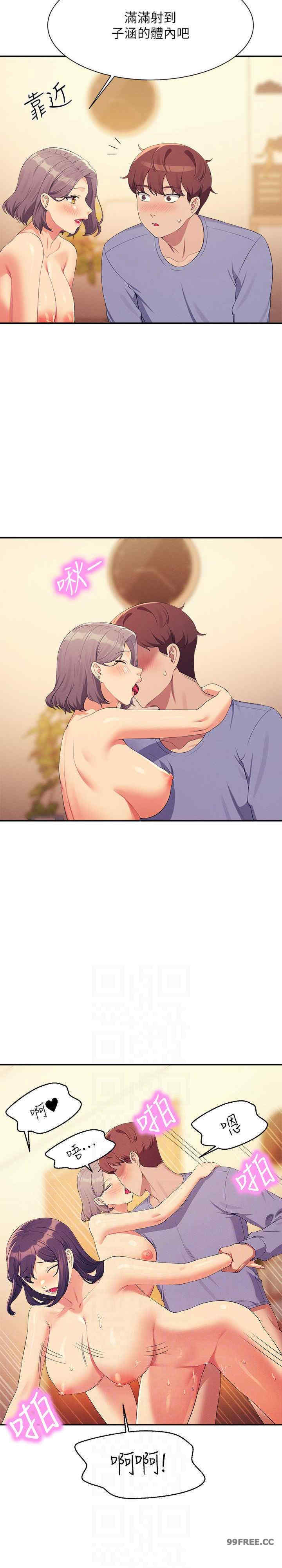 谁说理组没正妹？