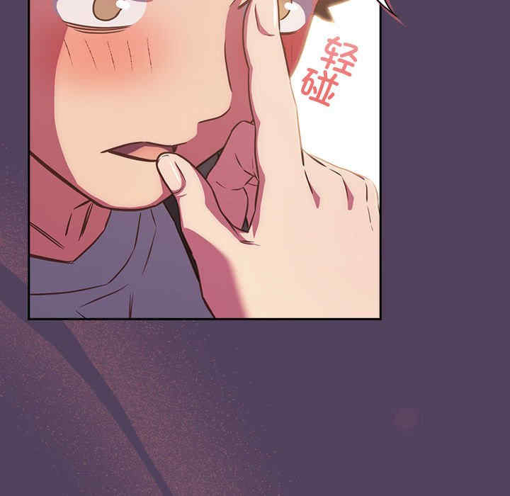 受害者联盟/四人同居太拥挤