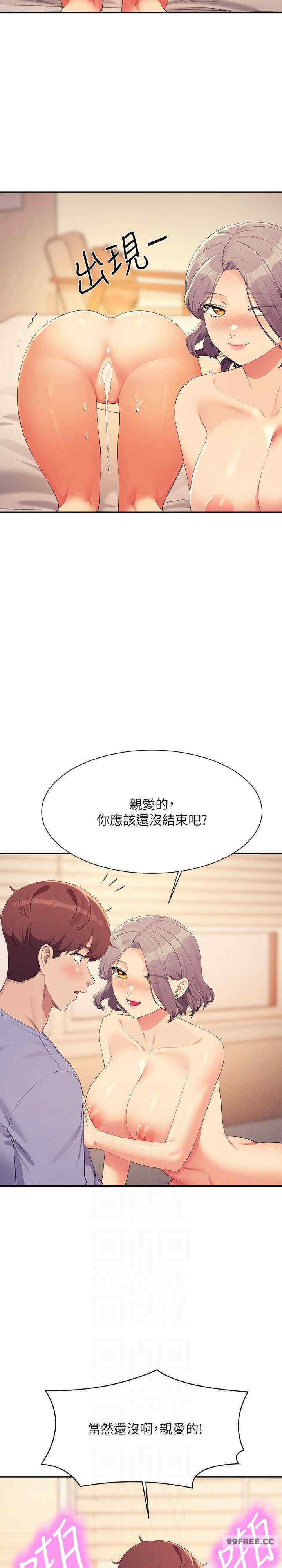 谁说理组没正妹？