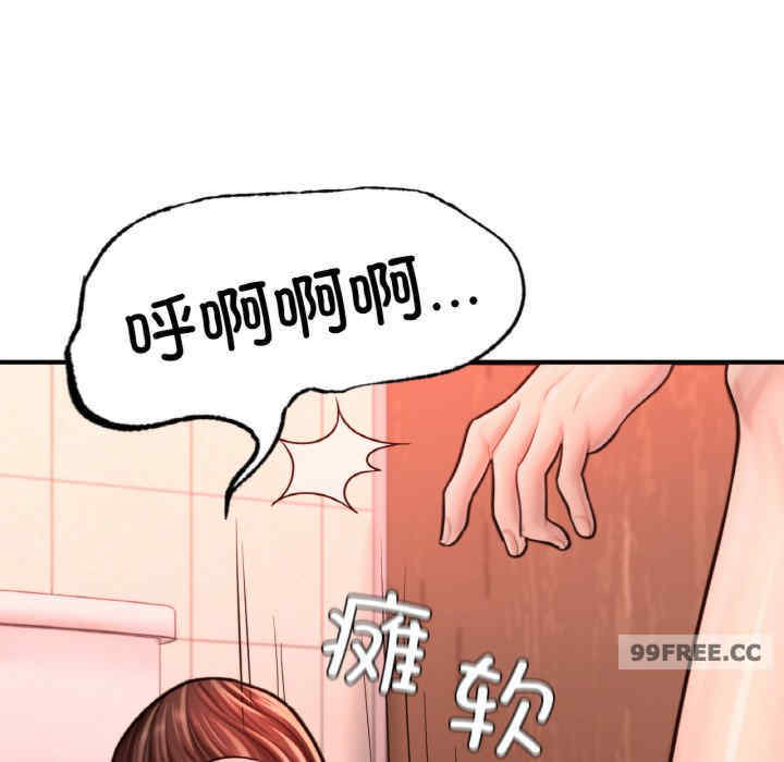 成为人上人/不想再当鲁蛇