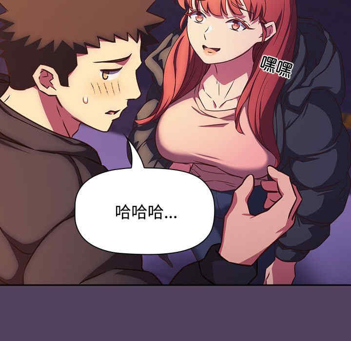 受害者联盟/四人同居太拥挤