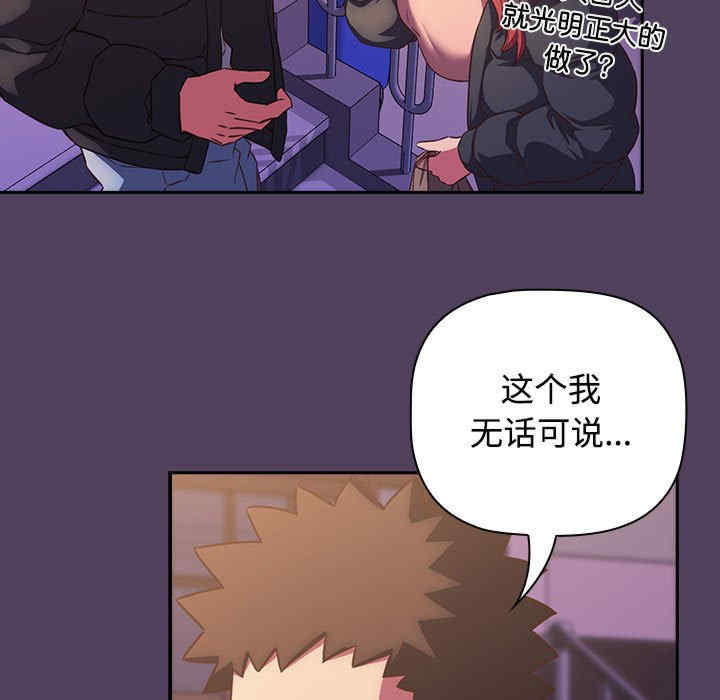 受害者联盟/四人同居太拥挤