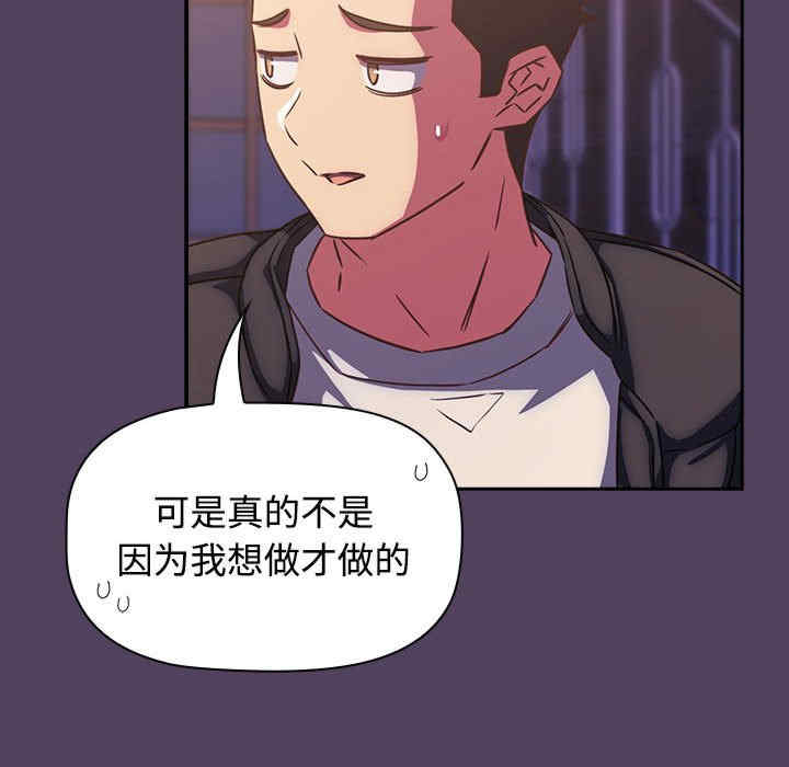 受害者联盟/四人同居太拥挤