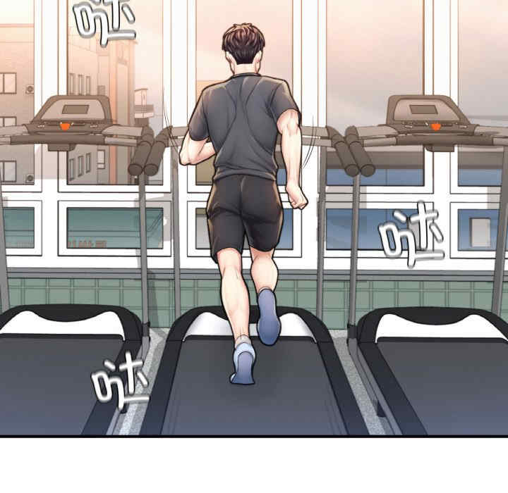 成为人上人/不想再当鲁蛇