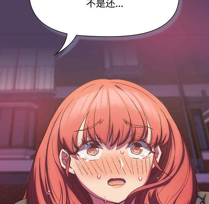 受害者联盟/四人同居太拥挤