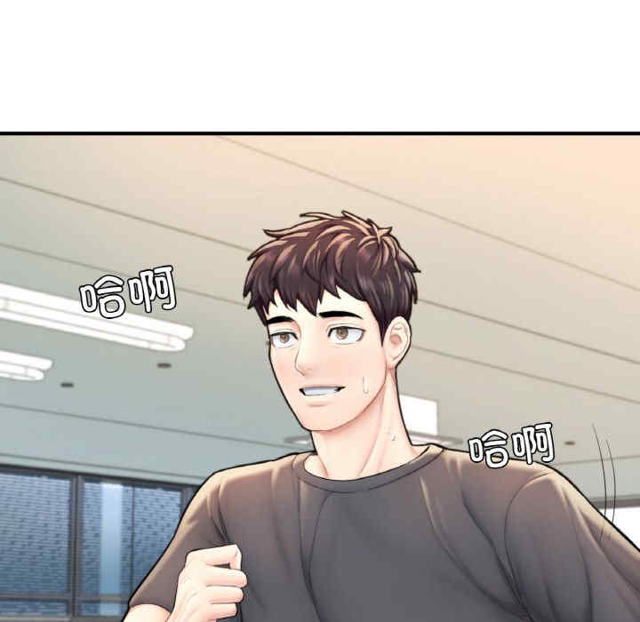 成为人上人/不想再当鲁蛇