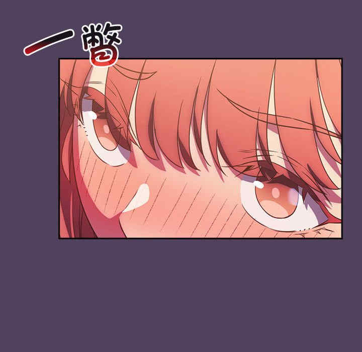 受害者联盟/四人同居太拥挤